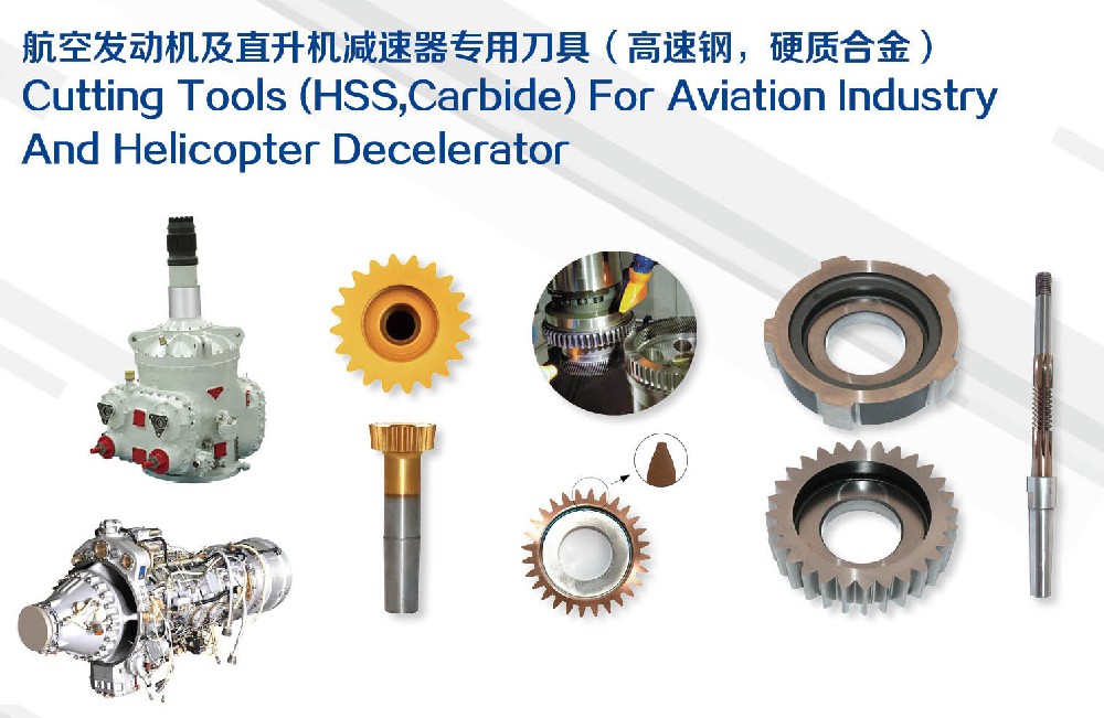 【创精非标刀具】插槽刀 厂家直营 专业研发制造